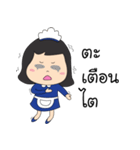 Maid the Naughty（個別スタンプ：18）