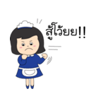Maid the Naughty（個別スタンプ：22）
