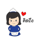 Maid the Naughty（個別スタンプ：23）