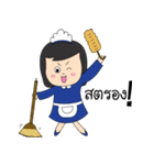 Maid the Naughty（個別スタンプ：25）