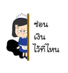 Maid the Naughty（個別スタンプ：26）