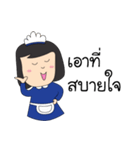 Maid the Naughty（個別スタンプ：27）