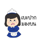 Maid the Naughty（個別スタンプ：28）