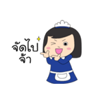 Maid the Naughty（個別スタンプ：31）