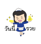 Maid the Naughty（個別スタンプ：34）