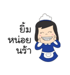 Maid the Naughty（個別スタンプ：35）