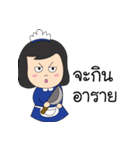 Maid the Naughty（個別スタンプ：36）