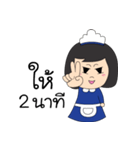 Maid the Naughty（個別スタンプ：37）