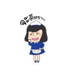 Maid the Naughty（個別スタンプ：40）