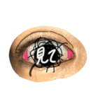 imaisan（個別スタンプ：8）