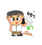 Seta.V3（個別スタンプ：18）