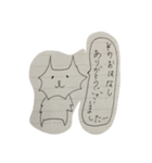 トゲ犬（個別スタンプ：1）