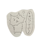 トゲ犬（個別スタンプ：3）