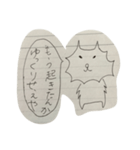 トゲ犬（個別スタンプ：8）