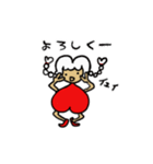 はーとちゃんスタンプ（個別スタンプ：3）