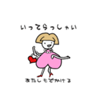 はーとちゃんスタンプ（個別スタンプ：14）