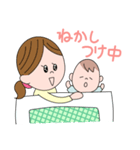 ソウタくんの日常【赤ちゃん編】（個別スタンプ：8）