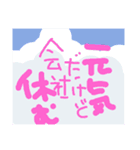 convey（個別スタンプ：1）