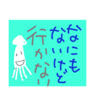 convey（個別スタンプ：2）