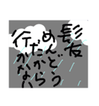 convey（個別スタンプ：3）