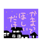 convey（個別スタンプ：4）