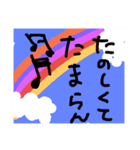 convey（個別スタンプ：5）