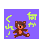 convey（個別スタンプ：7）