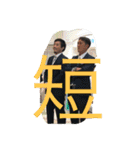 男は黙って、キャンプ！祭り！（個別スタンプ：10）