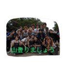 男は黙って、キャンプ！祭り！（個別スタンプ：16）