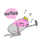 Cook With Love Thai V.2（個別スタンプ：5）