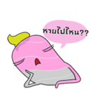 Cook With Love Thai V.2（個別スタンプ：12）