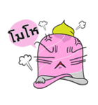 Cook With Love Thai V.2（個別スタンプ：34）