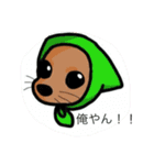 俺はぽん君（個別スタンプ：8）