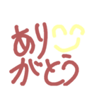 しのようスタンプ（個別スタンプ：1）