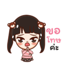 Cutie Alisa ＆ Friends（個別スタンプ：12）