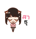 Cutie Alisa ＆ Friends（個別スタンプ：20）