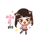 Cutie Alisa ＆ Friends（個別スタンプ：28）