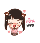 Cutie Alisa ＆ Friends（個別スタンプ：32）
