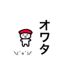 まぐろくん.（個別スタンプ：2）