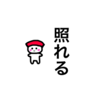 まぐろくん.（個別スタンプ：3）