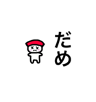 まぐろくん.（個別スタンプ：4）