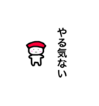 まぐろくん.（個別スタンプ：8）