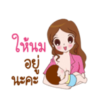 Mom3G（個別スタンプ：2）