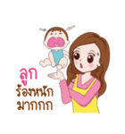 Mom3G（個別スタンプ：4）