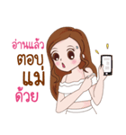 Mom3G（個別スタンプ：8）