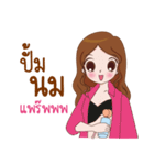 Mom3G（個別スタンプ：9）