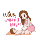 Mom3G（個別スタンプ：10）