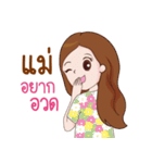 Mom3G（個別スタンプ：13）