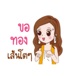 Mom3G（個別スタンプ：14）