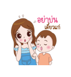 Mom3G（個別スタンプ：16）